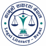 Legal Literacy Nepal logo