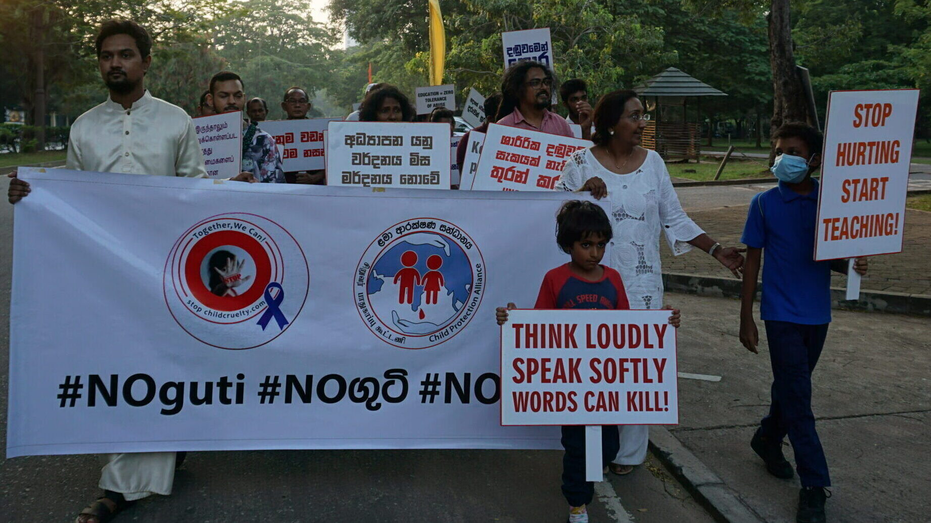 No Guti public awareness walk