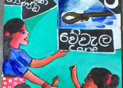 Children's art entry used for the 2016 resource